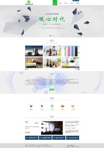 網(wǎng)站設(shè)計(jì)與網(wǎng)頁制作 構(gòu)建數(shù)字時代的視覺橋梁