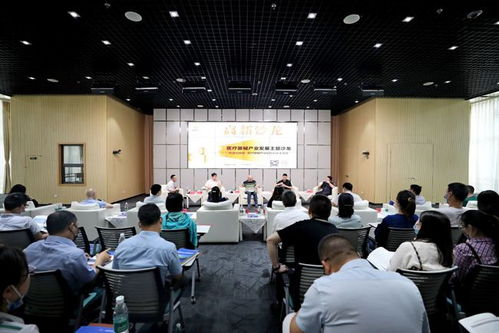 成都高新區醫療器械產業監管與發展研討會啟動，助力企業規范化管理