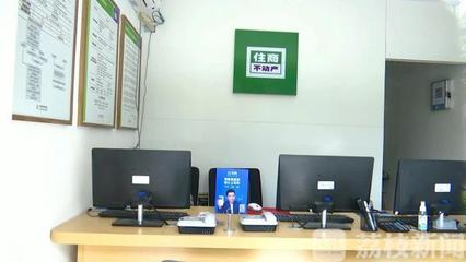 號稱海量真房源的'貝殼網'真能省心嗎？科技中介服務的利與弊