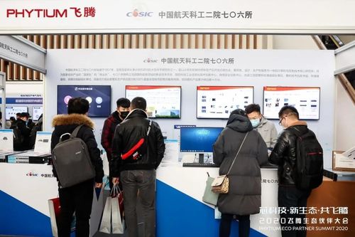 航天七〇六所發布天玥服務器，基于騰銳D2000的終端產品即將面世，科技中介服務助推產業升級
