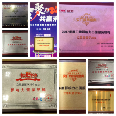 西安留學(xué)中介服務(wù)盤(pán)點(diǎn) 科技賦能，專(zhuān)業(yè)選擇指南與人氣分析